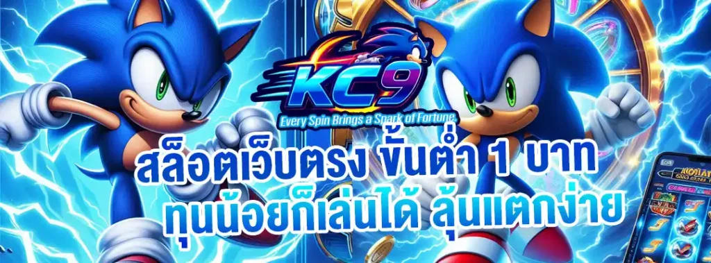 สล็อตเว็บตรง ขั้นต่ํา1บา